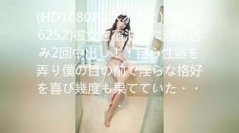 ✿性感气质御姐女神✿公司聚餐送女同事回家没想到被爆出白浆，性感包臀裙小高跟尽显优雅气质 大屁股撞击的声音真动听