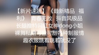 我的清纯反差小女友完整版流出 人前女神人后母狗的真实面目