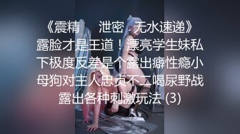 STP31555 新女神降临！令人窒息【空姐非非】，看美女尿尿，这是憋了多久，直接喷出，惊鸿一现露脸，大美女啊