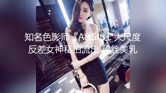 自录无水~多人运动~P2【狂乱女团】3P4P5P6P轮流狂操~丝袜美腿~前后夹击~场面混乱【19V】 (5)