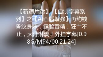 极品网红学妹】小敏儿 蜜穴榨精雨夜输出JK学妹 清纯摄魂眼眸 狂艹输出紧致白虎私处 内射淫荡白浆