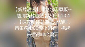 《极品女神☀️反差泄密》OnlyFans顶级翘臀无毛粉笔浪漫主义美女【阿芙罗狄蒂】私拍，各种户外露出野战啪啪极骚无水印原版 (10)