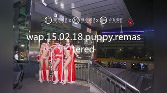 wap.15.02.18.puppy.remastered