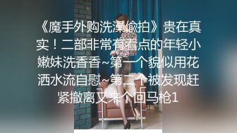 【极品性爱制服诱惑】推特大神TL00后洛丽塔女友最新土豪定制私拍③楼道站炮内射萝莉女友 (2)