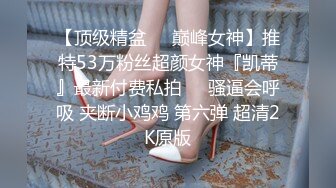 超火小姐姐推荐极品美图晶晶 大尺度美乳 美腿 掰穴私拍套图