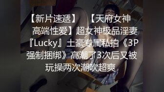  漂亮大奶美女 啊啊 好舒服 老公用力 干我 吊我 轻点别让人听到 被大鸡吧无套输出