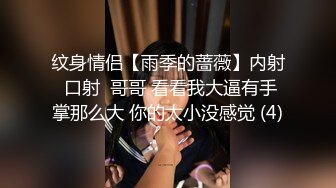 (蘿莉社)(lls-288)(20230831)黑絲性感白領面試文秘被上司潛規則-棉花糖糖