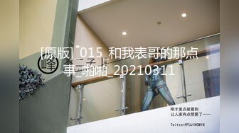 FC2-PPV-2106715 容貌秀丽的美女职员工作中出现纰漏✿被上司抓到✿带到酒店被迫吃下春药挨操