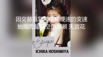 《顶级网红泄密》价值万元被斗鱼无限期封停的宅男女神【溪子】定制私拍，露三点肛塞道具紫薇全裸ASMR，各种高潮脸