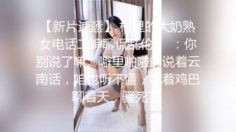 美国高颜值粉嫩TS伪娘人妖❤️sadie❤️Onlyfans最新合集【194V】 (138)