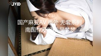 极品泄密流出抖音12万粉丝网红在校美女大学生张人自慰性爱不雅自拍视频 (3)