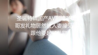 ❤️√ 【原创自录】颜值绝对可以，身材更是无敌，海螺逼 刚下课的学妹应约还账，一炮泯恩仇