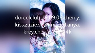 dorcelclub.19.09.06.cherry.kiss.zazie.skymm.and.anya.krey.cherry.4.you.4k