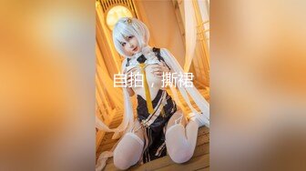 【新片速遞】【唯美性爱❤️极品流出】挑逗极品身材敏感体质女友 玩出水直接后入开操 漂亮美乳速插射一身 高清1080P原版无水印 