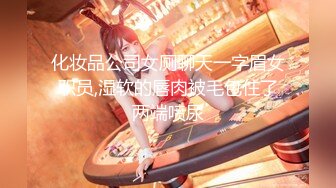 纯欲天花板【奈奈奈奈美惠】顶级超模 道具狂插流白浆【 81v】 (47)