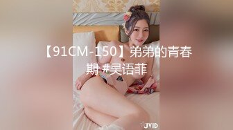 TMW228 李蓉蓉 沉沦巨乳诱惑 偷情调教肉欲女店员 天美传媒