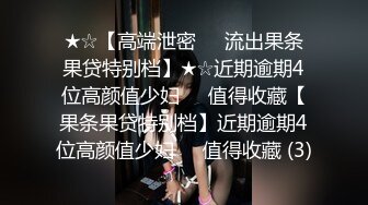 【爱情故事】最佳泡良实战教程，网恋奔现，极品20岁少女，第二炮，加藤鹰之手抠高潮，休息后再度插嫩逼，爽死