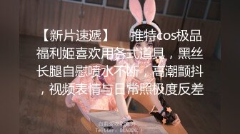 热门SPOP舞蹈工作室加密破解版，极品身材白皙女神【丽莎】露逼露奶情趣装顶胯摇摆挑逗，大长腿阴毛超级性感02 (3)