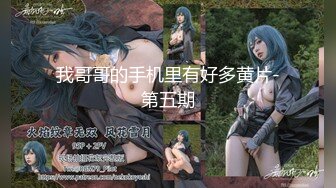 【最强档??91大神】美少女杀手『最爱萝莉』高清HD增强版??高能E奶红丝袜抖乳内射 露脸粉女仆强制高潮多次反差