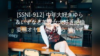 [SSNI-912] 中年大好きゆら＆いずなと美少女大好き絶倫変態オヤジ 架乃ゆら 槙いずな