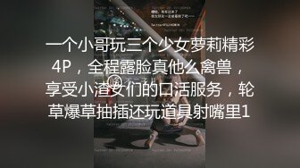 穿女仆装玩道具啦把肉丝撕开自慰高潮好多次爱液流出来啦！