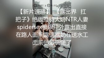 《经典震精㊙️事件》曾火爆全网的B站援交門COSER琉璃青RO沉迷已婚还援交2小时2K包夜5K订单多得排队高清1