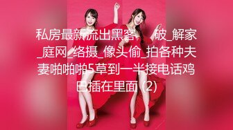 山区学姐【小陈陈】极品美乳~夜间户外~掰穴自慰~~喷水【60V】 (57)