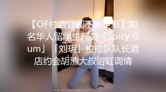 STP17884 最新蜜桃影像传媒国产AV剧情-女体盛宴 极品S美女搬上餐桌享用 饕餮盛宴 激情大战