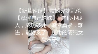 2-24熟女探花_约啪发少妇，刚调情淫水就流出来了，无套干小穴，精子流出特写