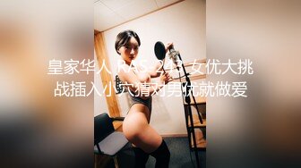 【新片速遞】  奶茶店女厕蹲守戴白头箍大眼睛美女❤️两片肥美湿滑的肉唇馋得流口水 无水原版