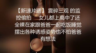 秀人网模特E奶女神瑞瑞：情趣紫衫，黑丝袜诱惑，把舌头伸进来