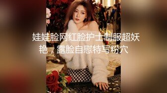 泰国网红onlyfans巨乳natchalabibi福利流出