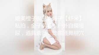 JK白丝美少女被疯狂后入，同学老师眼中的小学霸甘愿做主人的小母狗，极品蜜桃小丰臀紧实又翘挺，超级反差