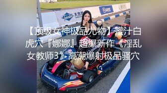 【锅锅酱】跳蛋鸡巴一起让jk小女友淫水直流