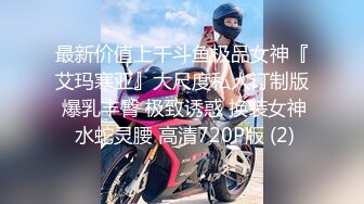  网红少女 最新91神级超美小魔女美汁源首次露脸白丝女骑士 特写鲜嫩极品蜜鲍