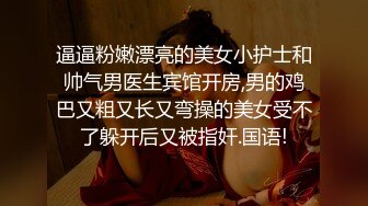 堪比明星满分颜值爆乳美妞，无毛白虎美穴顶级美乳