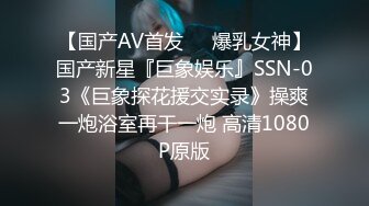 无水印1/28 少妇撅着屁屁被眼镜小哥哥直接啪啪操喷了哗哗VIP1196