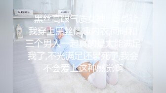 【蕾丝拉拉❤️可爱女同】同性才是真爱 闺蜜来我家非要试试新玩具，一龙双用哈哈 两个萝莉 女女啪啪来啦！女女版淫趴  新帖标志