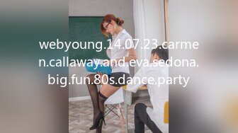 webyoung.14.07.23.carmen.callaway.and.eva.sedona.big.fun.80s.dance.party