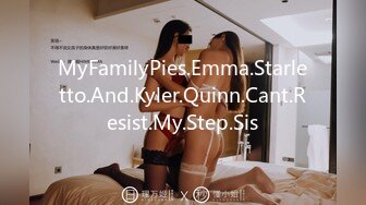 MyFamilyPies.Emma.Starletto.And.Kyler.Quinn.Cant.Resist.My.Step.Sis