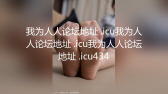 我为人人论坛地址 .icu我为人人论坛地址 .icu我为人人论坛地址 .icu434