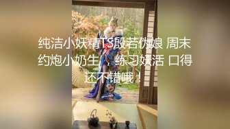 STP25999 ?高能萝莉? 长开了晋升爆乳身材尤物女神▌安安老师 ▌黑丝女教师的教导 同学幻龙肉棒肏的老师好爽 VIP2209