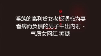 大三眼鏡妹萬達廣場吃個DQ就口嗨快舔壹下,回家扛腿就幹,無敵美圖