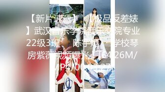 【极品萝莉震撼来袭】极品在校学_生女神『贝贝』最新性爱私拍第四T 车震跪舔啪啪 户外露出 小穴又嫩又紧 高清720P版