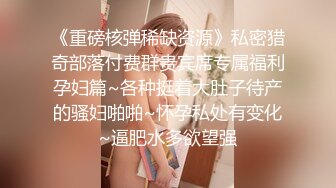 公园少妇高跟三连拍，不是极品咱不拍