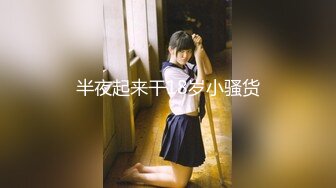 STP29463 ?稀有露脸? 高端ACG业界女神爆机少女▌喵小吉▌双模盛宴《足球宝贝》阿根廷VS巴西 极嫩粉鲍堪称宇宙对决 VIP0600