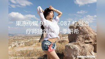 STP30907 國產AV 愛神傳媒 EMA008 強奸中暑的比基尼女孩 舒可芯