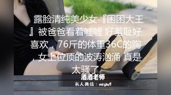 忍者TOP无套大学老师,内射紧逼受精,平时在课堂上教书育人,下课后还要爸爸给他传授如何做骚狗