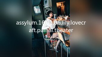 assylum.16.01.06.lily.lovecraft.painal.theater