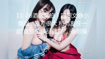 【新片速遞 】 麻豆传媒 MCY0166你的骚逼比我老婆还紧【水印】